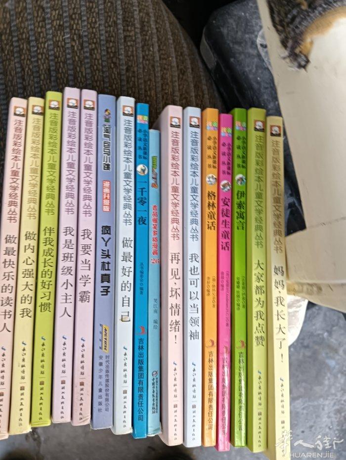 全新图书，16本，打包30欧