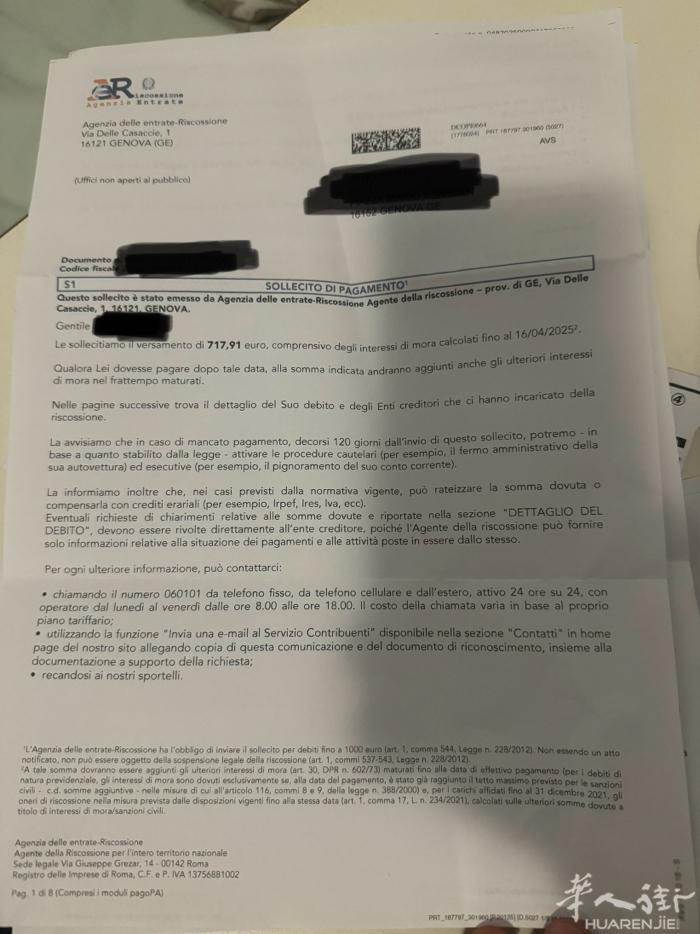 一直在工作.这信寄来是交什么钱，😡😡😡万能的朋友能解答一下吗？