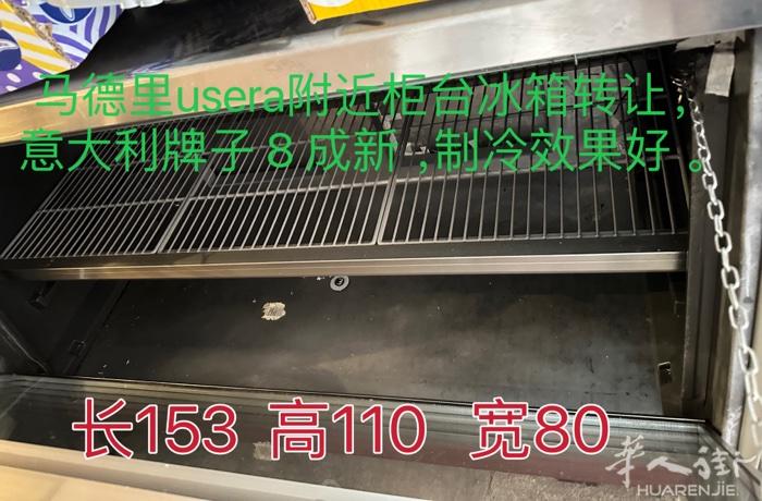 马德里usera 出二手冷藏冰箱，一台双门冰箱，一台柜台冰箱前后开门的，正常使用