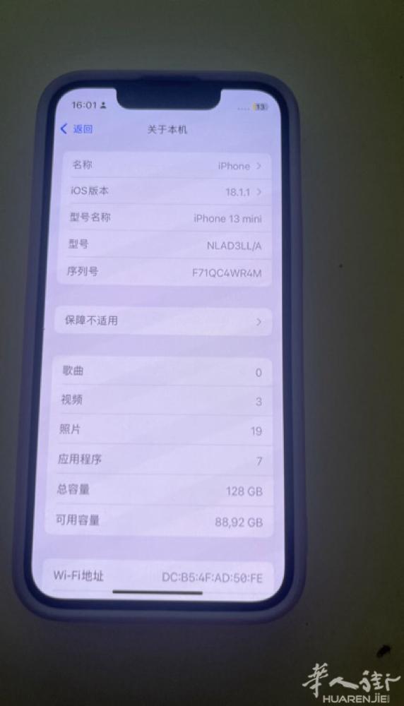 95新iPhone 远峰蓝