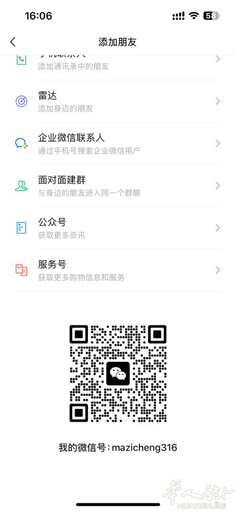 4月留学生回国  意大利➡️到国内人肉/代购/帮带 4.8米兰到南京  落地南京