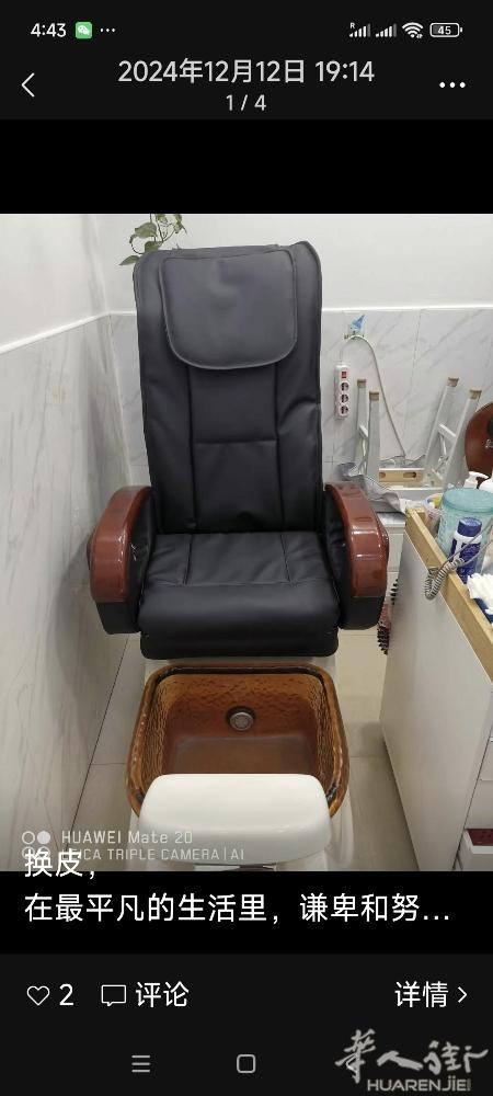 美甲椅子换皮，理发店椅子换皮，手机号3345028025