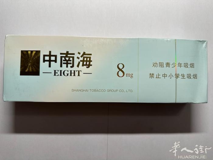 国烟