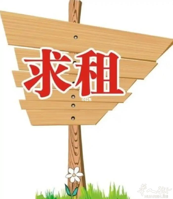 想找离Neuss市中心不远，或者 Viersener straße不远的房子，整