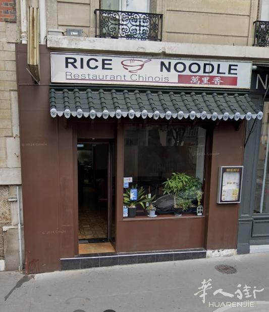 MONTPARNASSE 附近中餐馆转让