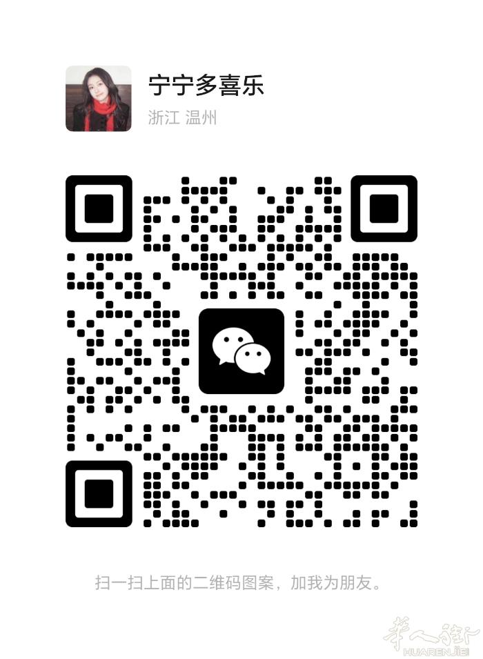 📢 接展会翻译 | 中意双语 | 认真负责   女大学生，精通中文、意大利语，