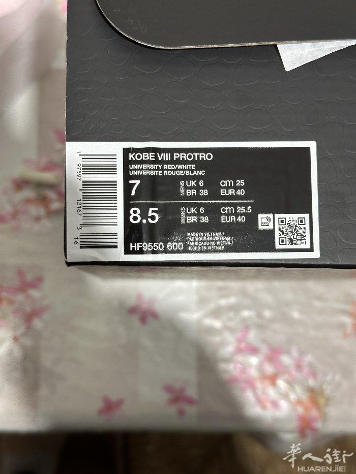 出99新40码科比8篮球鞋 （在footlocker官网上买的）有意者加微信：X