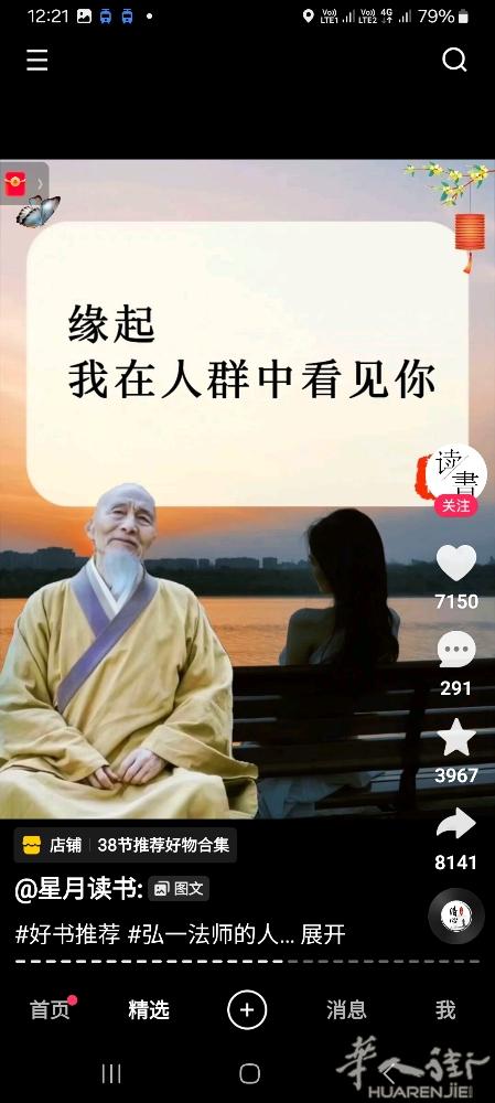 意大利驾照出让