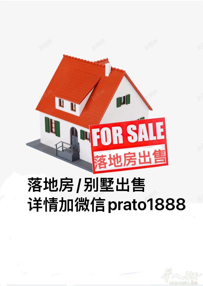 出售罗马街落地房28.8万 地坪层客厅卧室厨房，卫生间，有前院和后院和小仓库，