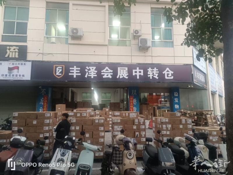 欧洲专线--大胆选择我们，诚信服务你们！

中国到