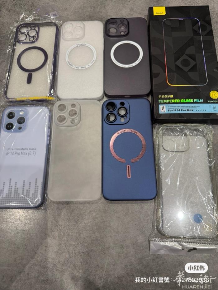 #手机全包膜   #iphone14pro手机壳  全部全新低價放出，手機壳€5
