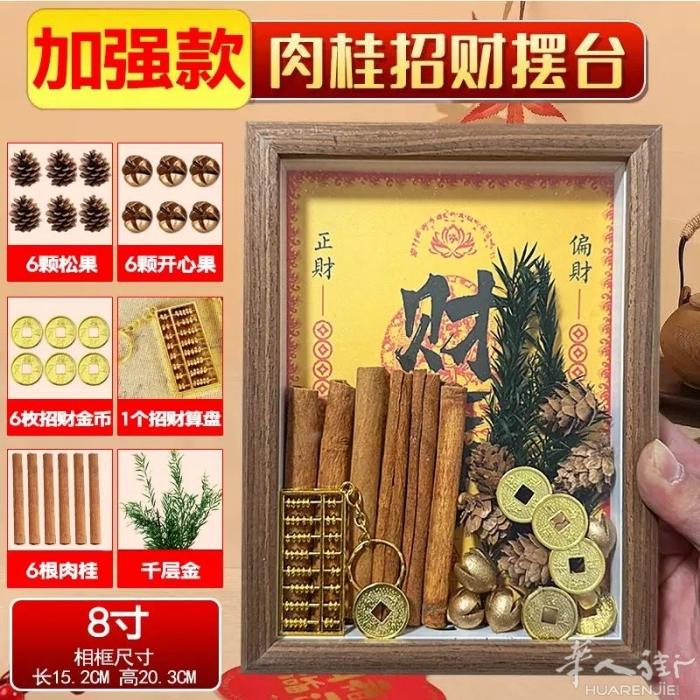 居家摆设 超级好看 需要加微信0749412594或扫二维码