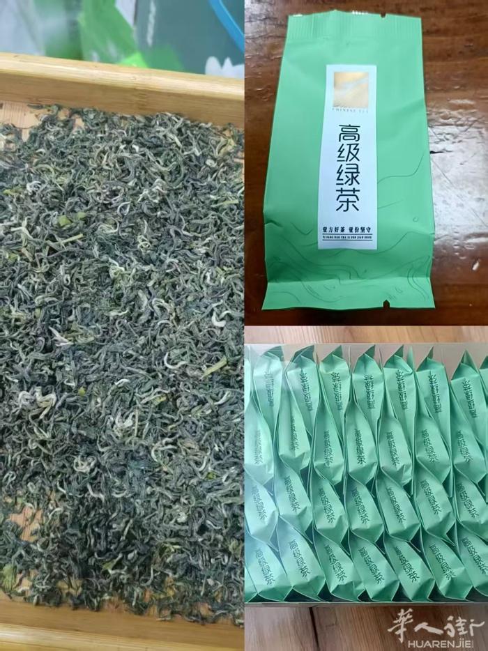 喜欢喝茶的茶友们可以扫码找我了解哟 茶叶都是根据茶友们的喜爱来进货‼️ 在此本茶