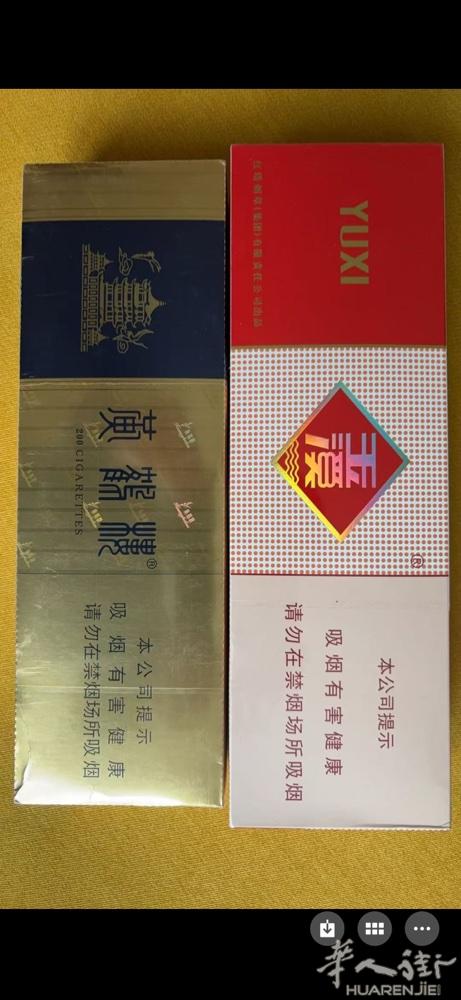 有几条烟转卖，需要的可送货上门50一条
