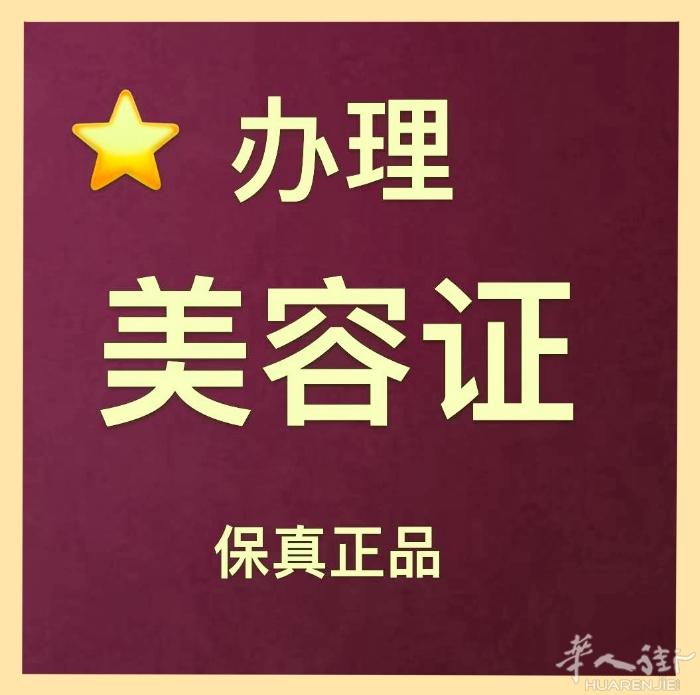 。意大利米兰中心火车站办理波兰籍。波兰居留。立陶宛驾照。 罗马尼亚驾照。波兰驾照