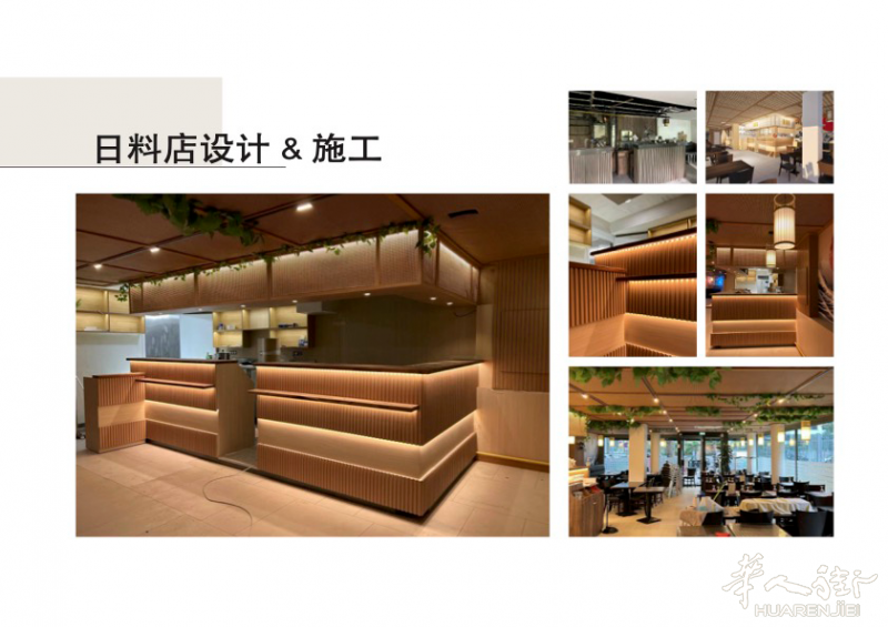 专业室内建筑设计师，承接各种门头申请设计，餐馆tabac美甲店等店铺室内设计，全屋定制,橱柜衣柜定制，露台Véranda设计，经验丰富，有专业的施工团队，可以