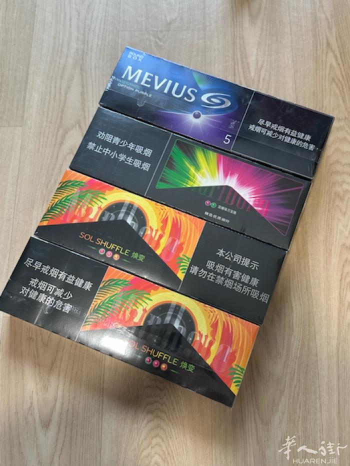 出三条国内机场带回的烟，一个万宝路三爆，万宝路双爆，和一条七星，巴黎自取，65一