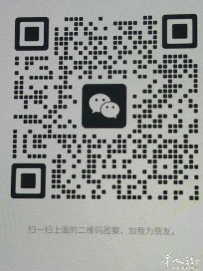 佛罗伦萨普拉托代办理无罪证明（用于长期居留，入籍，留学，上诉等）  -加急需本人