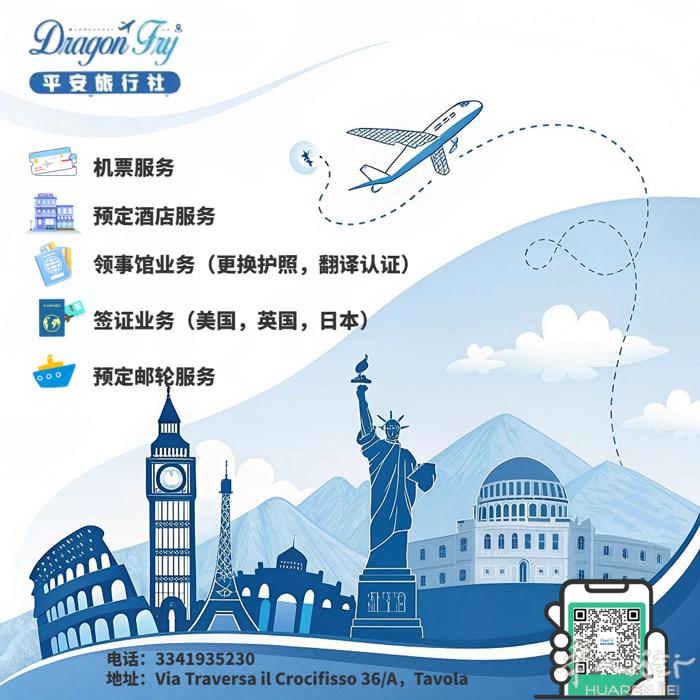 🌍 一站式旅行服务 | 轻松出行，尽在掌握 ✈ 想要一次无忧的旅行？我们为您提