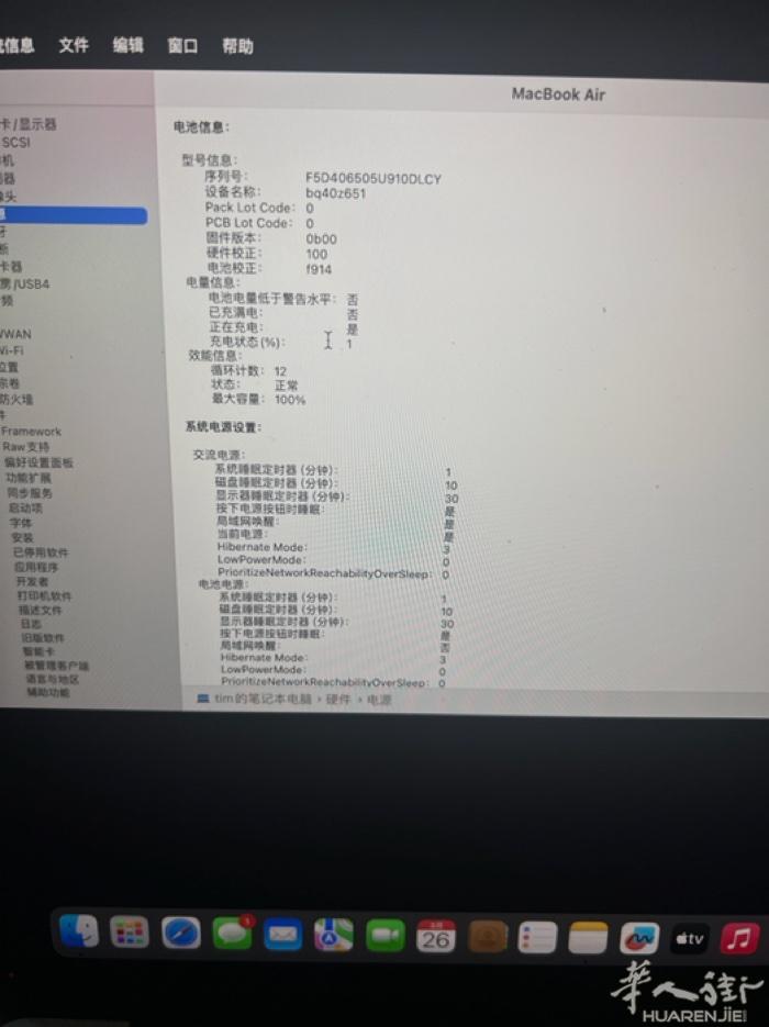 出一个 全新mac book air m3。因为不会