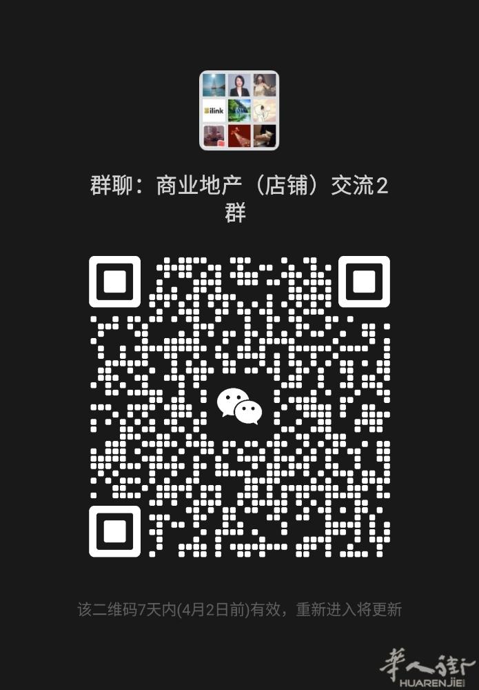 🔥🔥🔥老佛爷/春天商圈 餐馆转让🔥🔥🔥  📣75009 小巴黎，