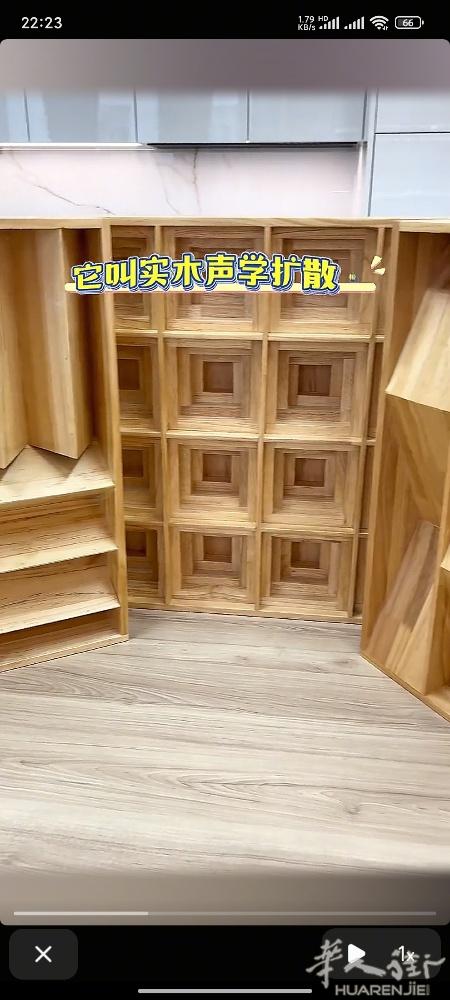 装修