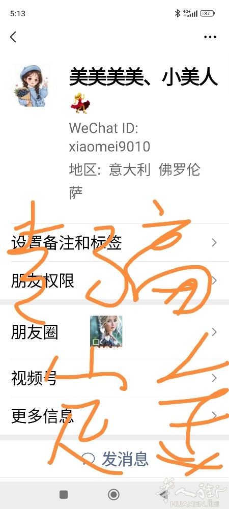 招手工