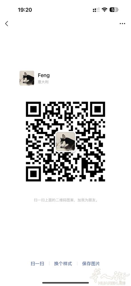 4月5号星期六  米兰-prato 顺风车 dd