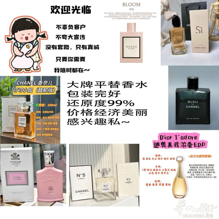 有兴趣私～
