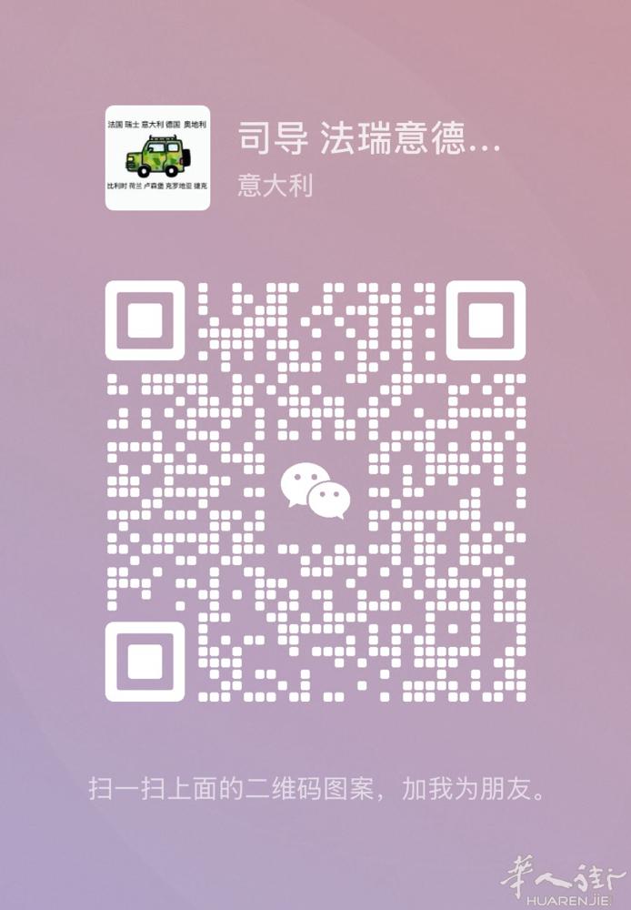 poggio a caiano （普拉托地区）可长期办理 身份证 和 暂住证 联