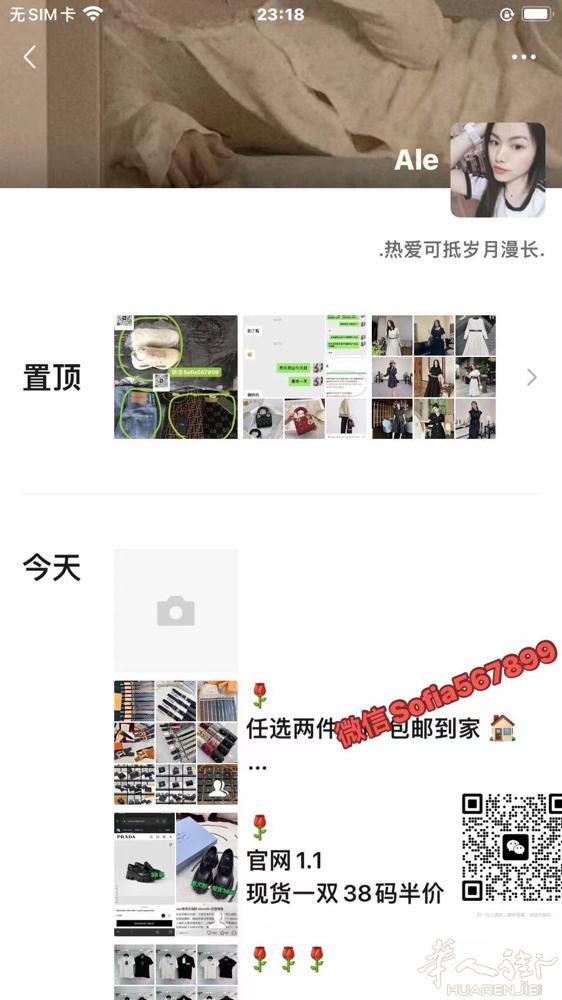 专柜一比一 高品质低价格 全意大利🇮🇹最低价，招代理一件代发，全国帮你包邮到