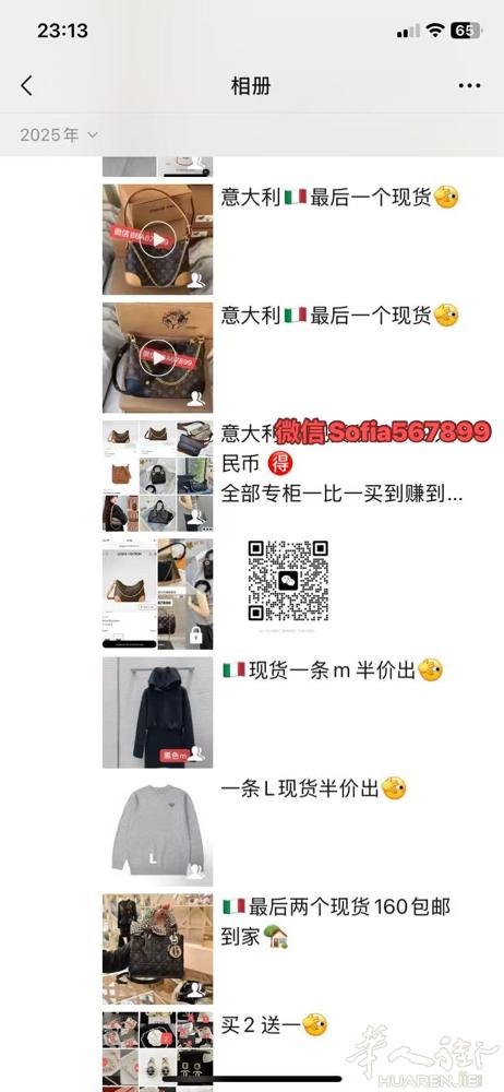专柜一比一 高品质低价格，招代理销售一件代发全部 包邮到家，prato Pado