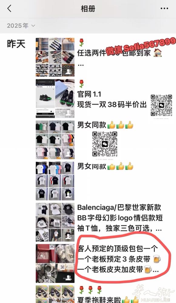 专柜一比一 高品质低价格，意大利大量现货，招代理销售 一件代发全部 包邮