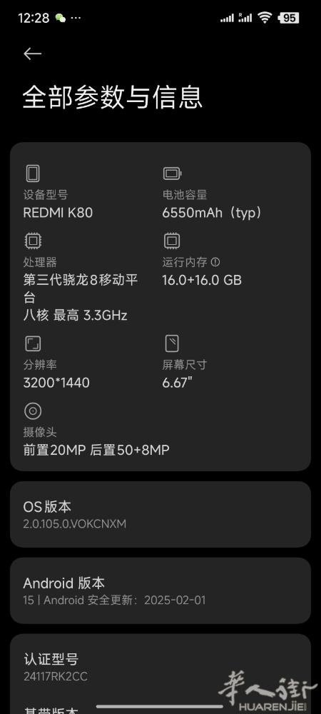 国内带出来的红米k80白色，9.99新。无一丝划痕，支持谷歌商店服务！16+25