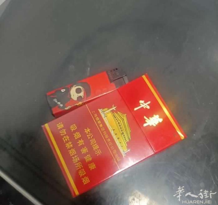 华子两百条有吃吗