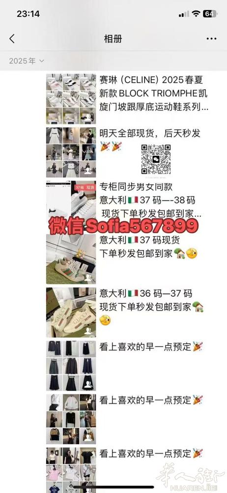 专柜一比一 高品质低价格，招代理销售 一件代发全部 包邮到家，prato Pad