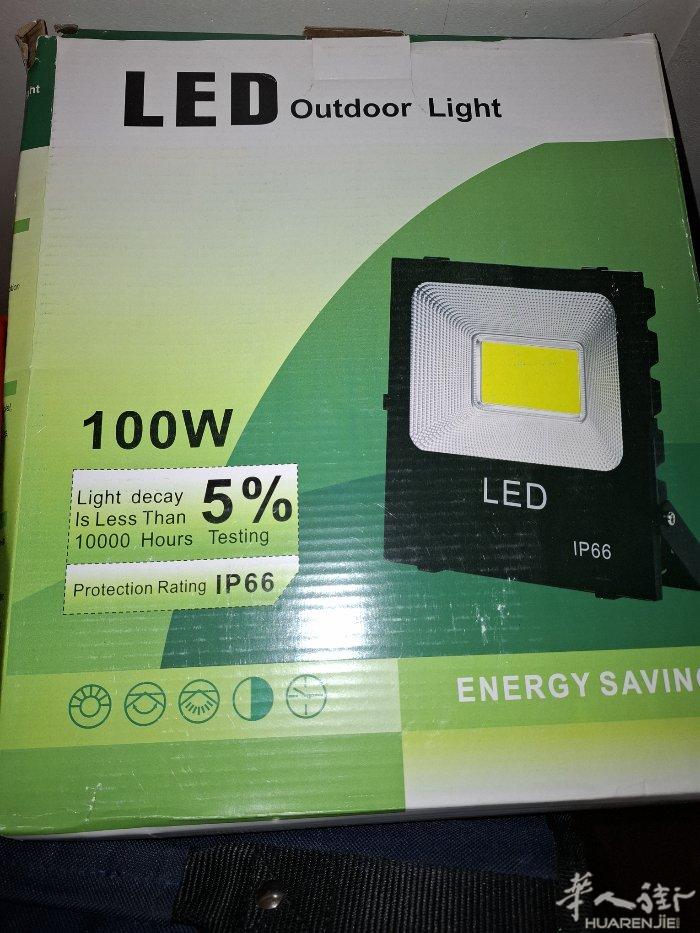 便宜出售全新10个led 灯