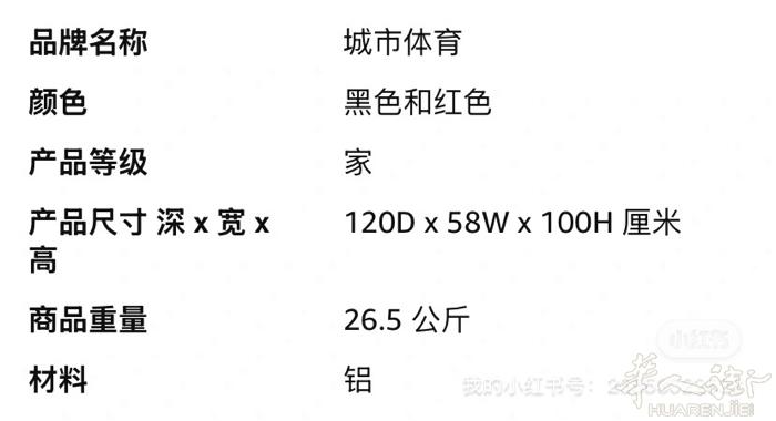 小巴黎出九成新跑步机100欧自提