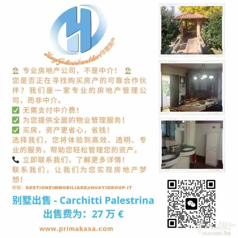 🏡 别墅出售 - Carchitti Pales