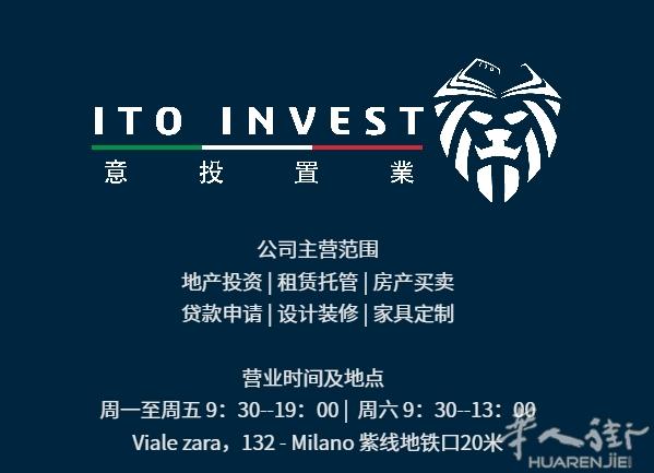 法西斯时代的米兰，理性主义建筑如何定义现代城市
