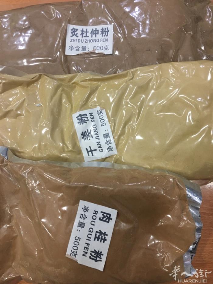 出售纯中药粉 炙杜仲、肉桂、干姜、姜黄、甘草、首乌、当归、大腹皮、竹茹、枳壳、荷