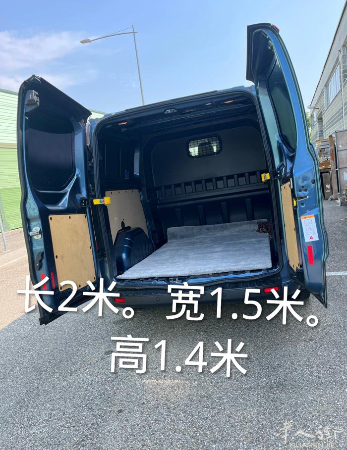 米兰货车搬家（带搬运工）