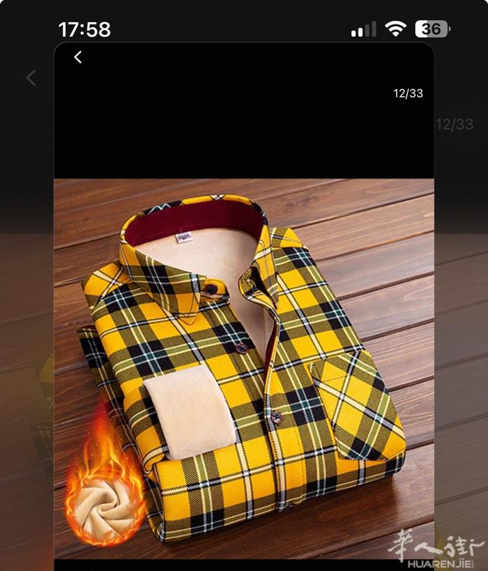 从中国给老公带3件加绒衬衫，尺寸没买对，便宜出售，有意电话联系076827309