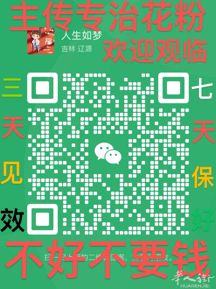 欢迎各位朋友观临