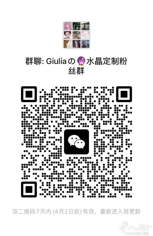 猫眼手镯 天然水晶 联系微信：giuliaaaa2