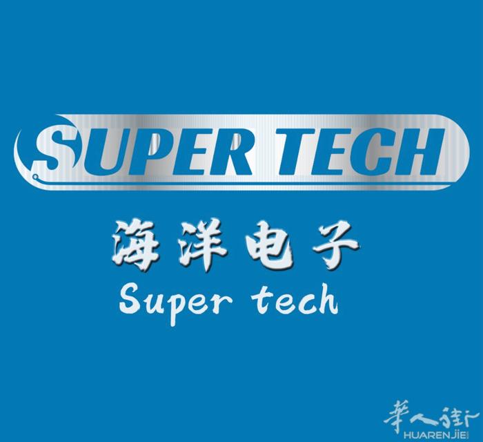电器批发！我们仓库货源充足 可提供给二批 折扣力度大 有兴趣可以联系我合作☺️