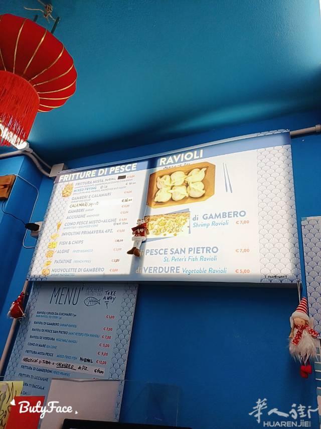 比萨斜塔附近海鲜饺子店转让