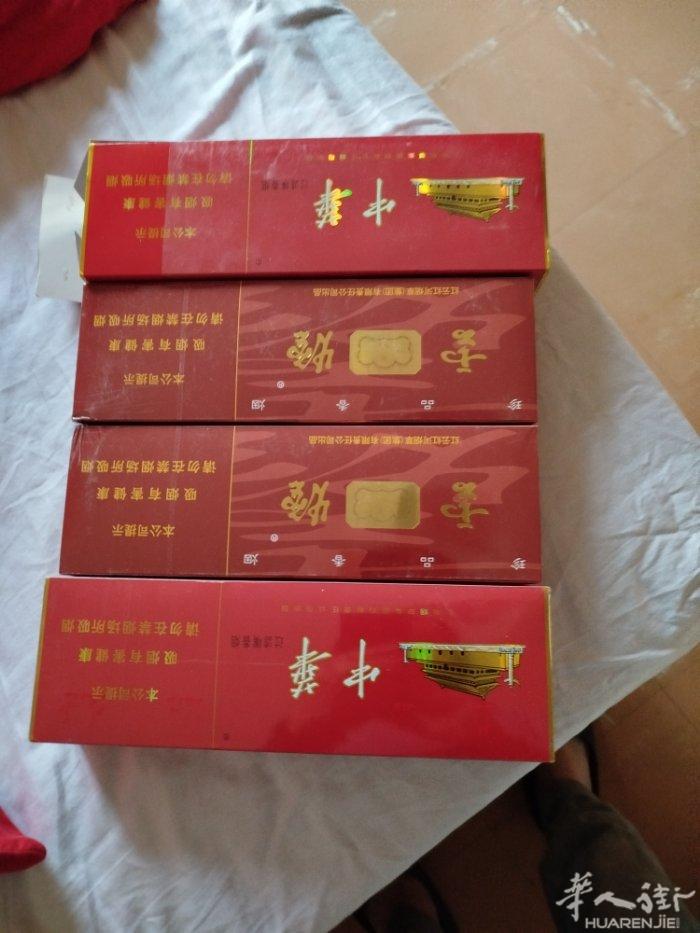 两条硬中华两条软云烟有谁要