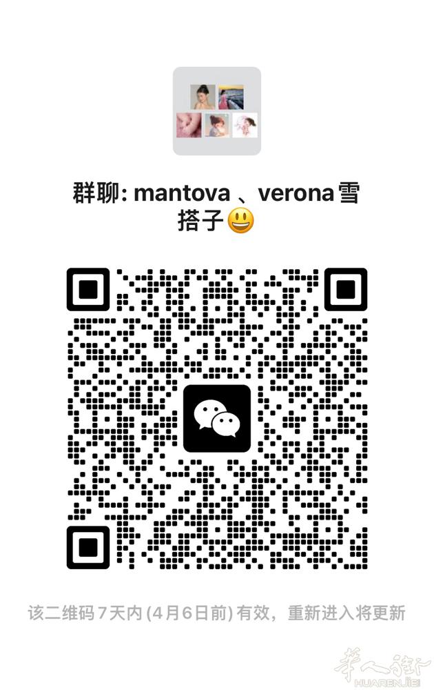 mantova verona周边滑雪爱好者的群