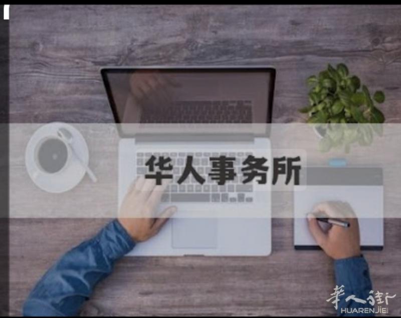 办理rec/sab每次考试时间都要提早交材料，每